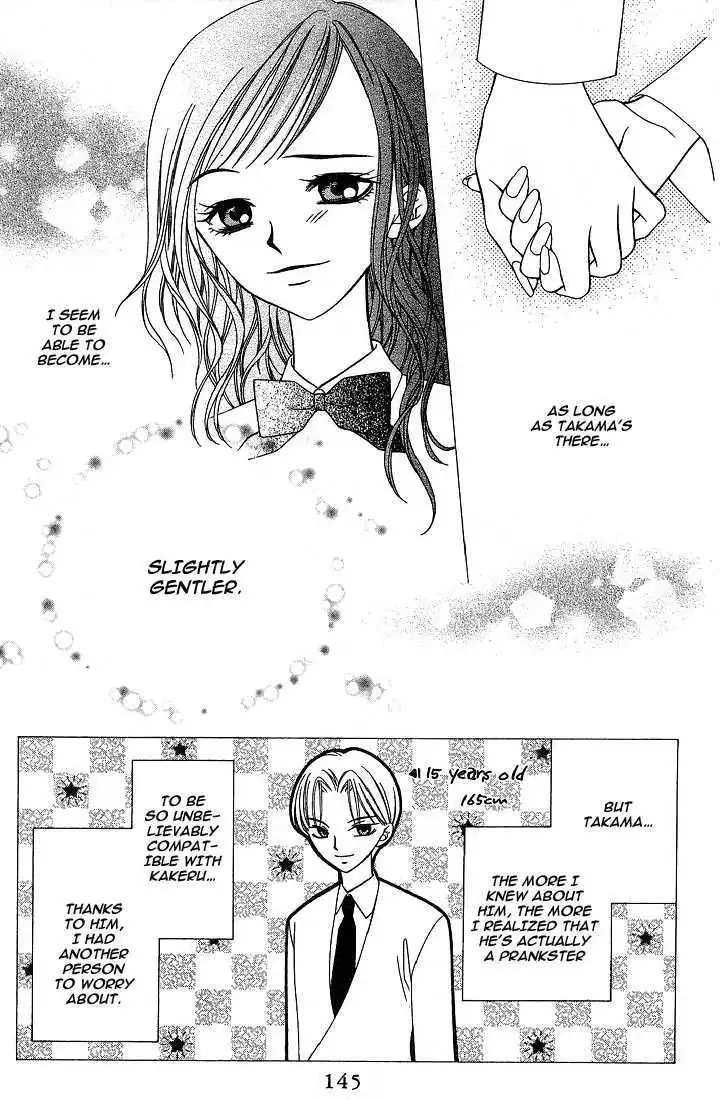 Hitsuji no Namida Chapter 17 18